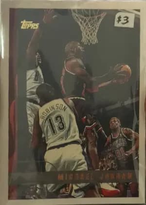 Michael Jordan #123