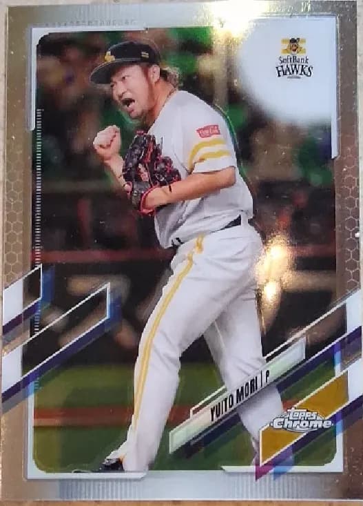 Yuito Mori [Purple] #72