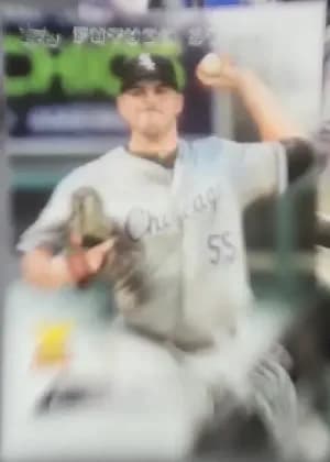 Carlos Rodon #543