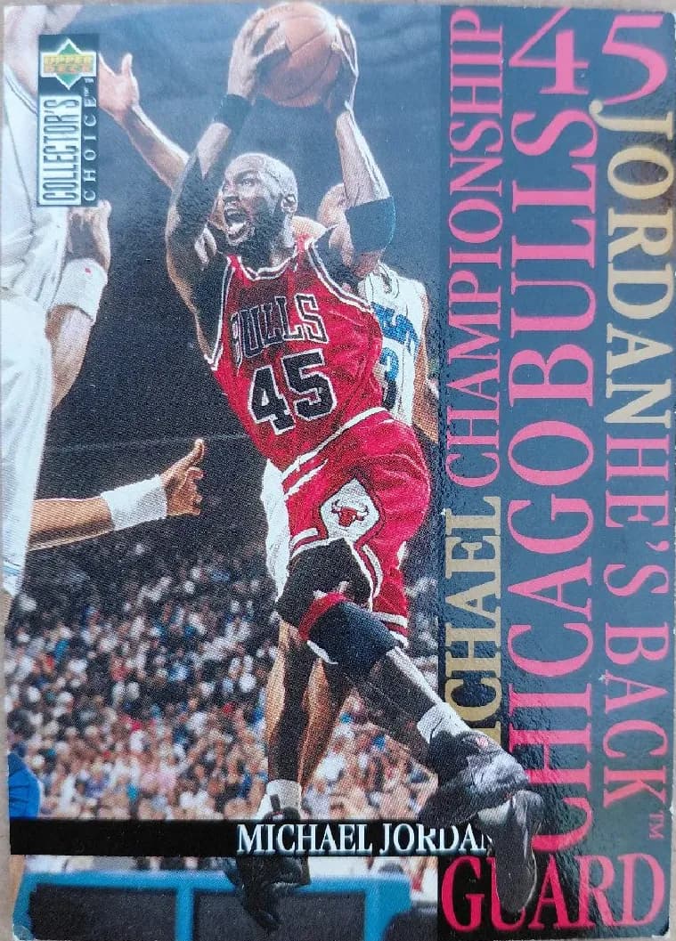 Michael Jordan #M4