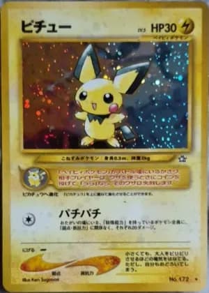 Pichu