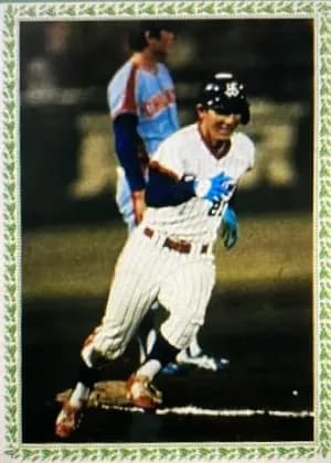 Darryl Strawberry #37