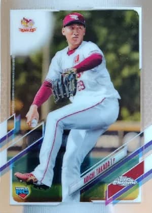 Koichi Takada [Refractor] #47