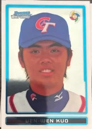 Yen-Wen Kuo