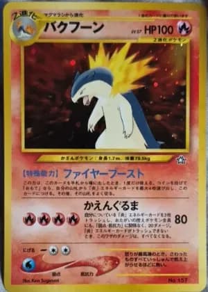 Typhlosion