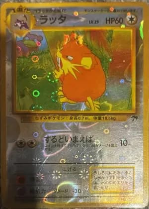 Raticate
