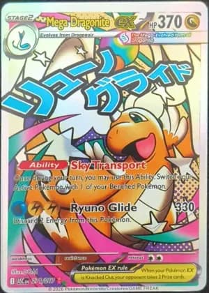 Mega Dragonite ex